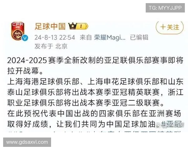 三家归尽亚冠东亚区垫底成定局