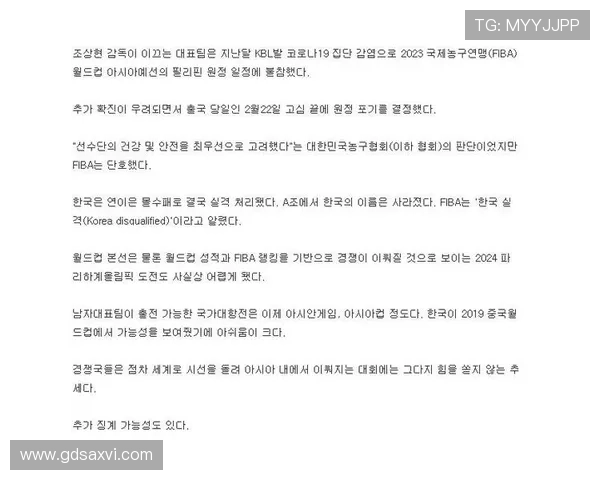 CBA或于2027年推行升降级制度