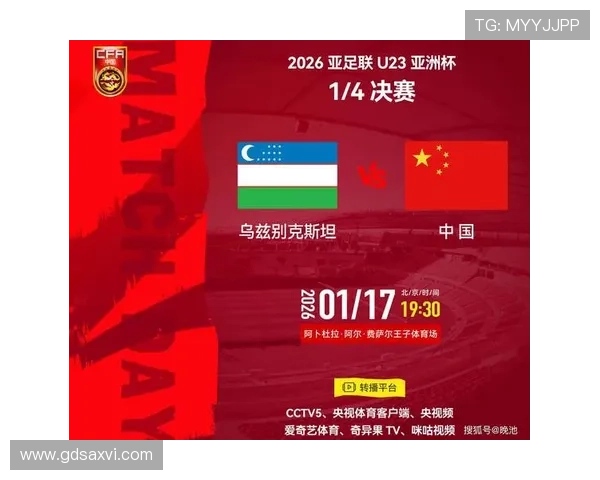 U23国足迎战越南 毛伟杰杜月徵首发 U23国足迎战越南 毛伟杰杜月徵首发